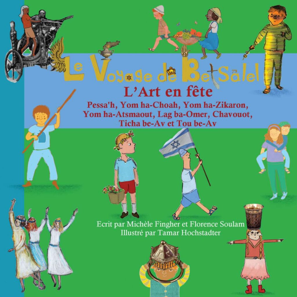 1ère de Couverture du Tome 3 de l'art en fête